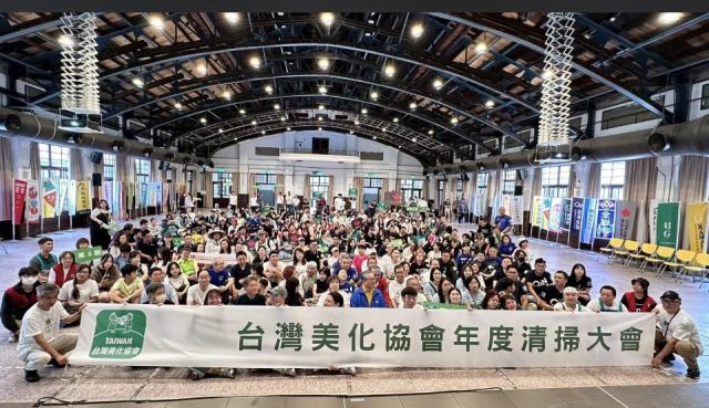 第24回台湾美化協会年次大会に参加して